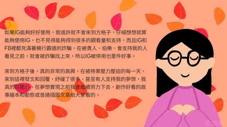 vocus|新世代的創作平台