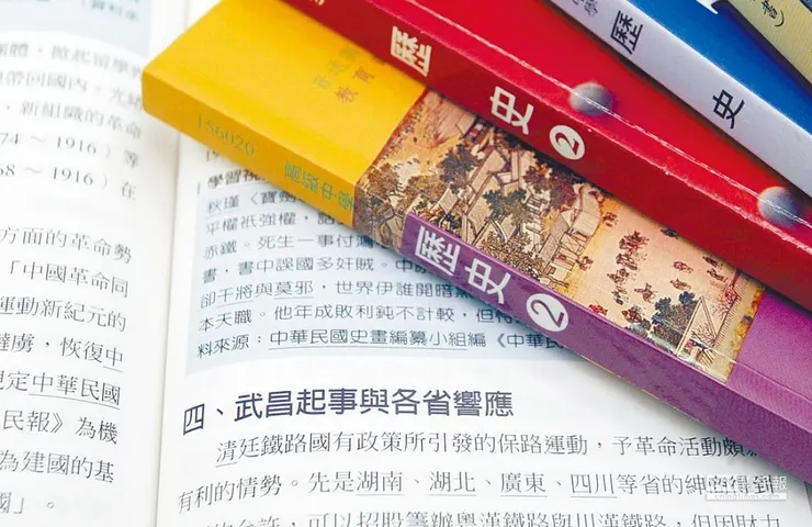 圖片取自<中國時報>網頁