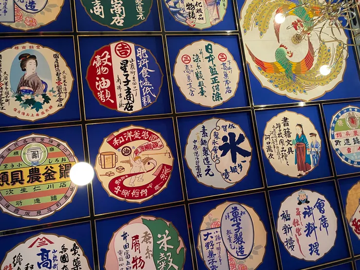 八千代座—廣告商