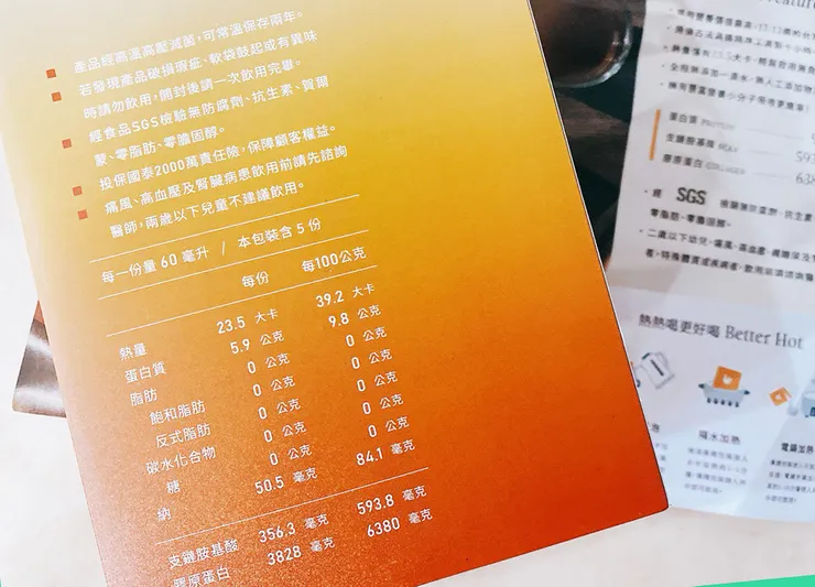 滴雞精選擇│圖爾生活 極萃滴雞精-真材實料紅羽土雞滴雞精推薦