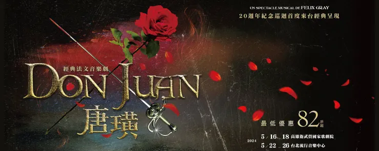 影像取自衛武營國家藝術文化中心網站