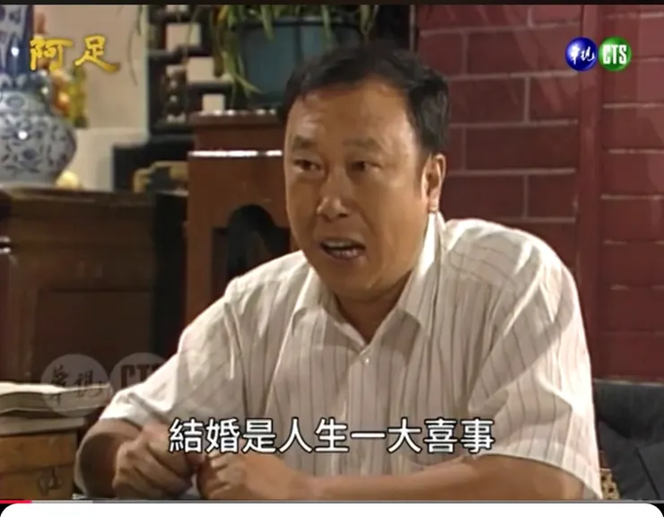 從事演員的吳世陽大哥以前常出現螢光幕前(照片來源~華視懷舊頻道)