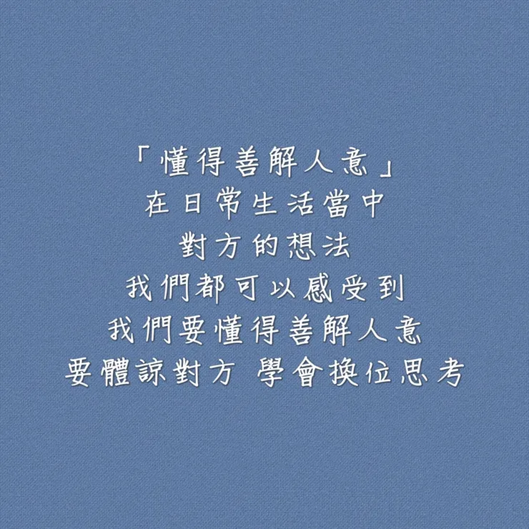 圖片來源：勛語錄原創