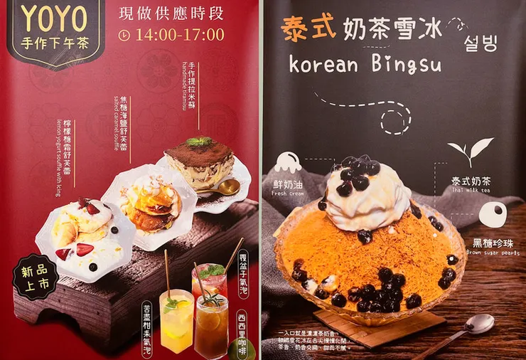 2026公館美食推薦【YOYO韓式飯捲】