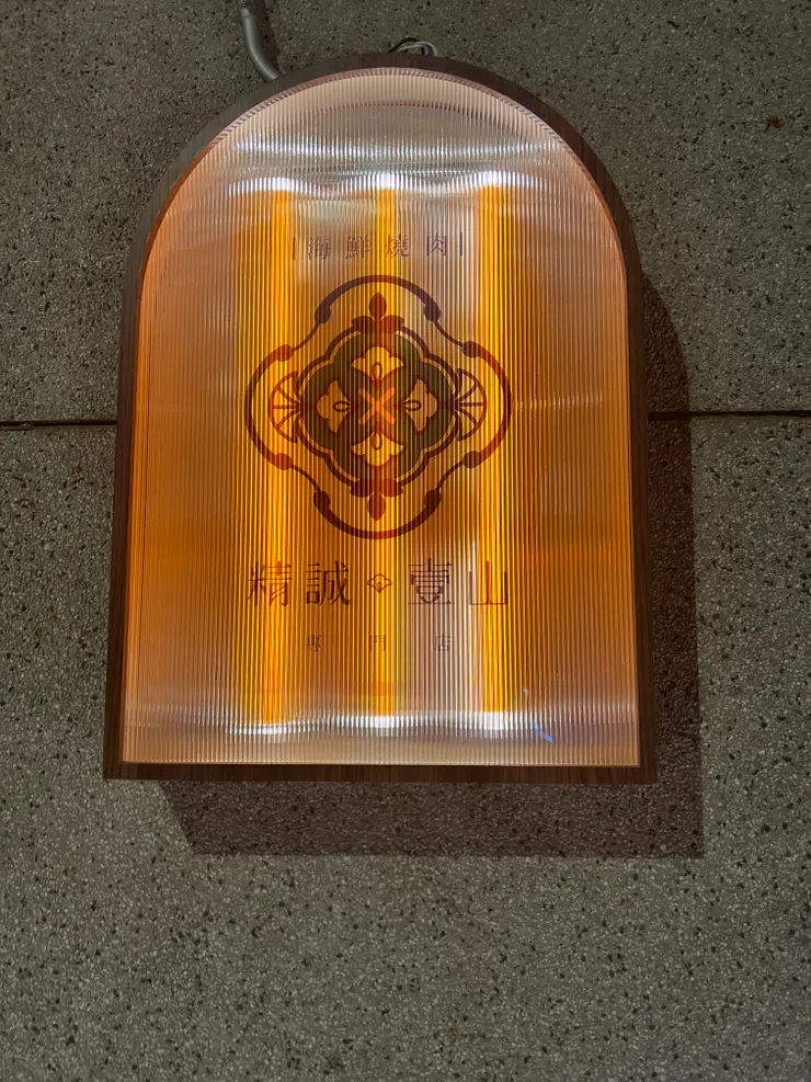 要不是看到窗戶，我是真的以為我迷路了