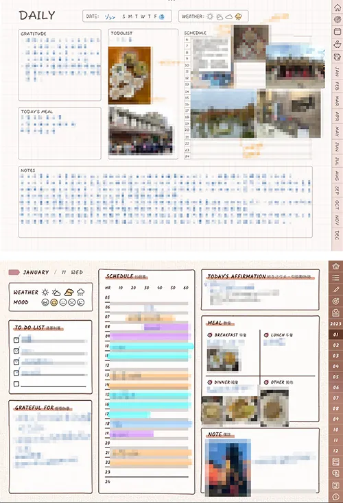 使用電子手帳，圖片來源：自己截圖