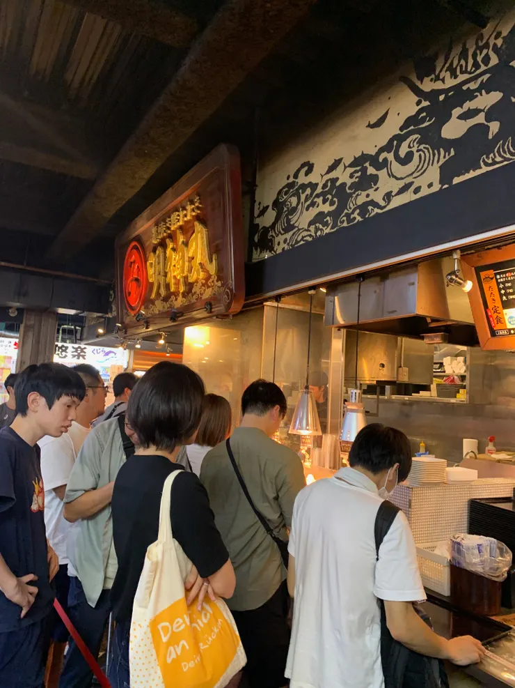 有名的明神丸。