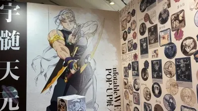 鬼滅百景人物看板區