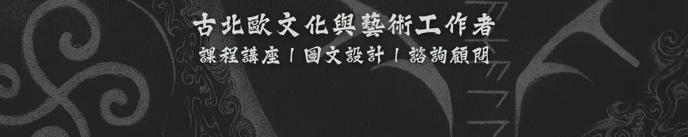 異教人議會．ᚢᛁᛏᛁᚢᛅᚦᛁᚴ