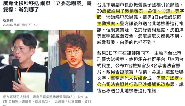 點擊此處可至新聞連結