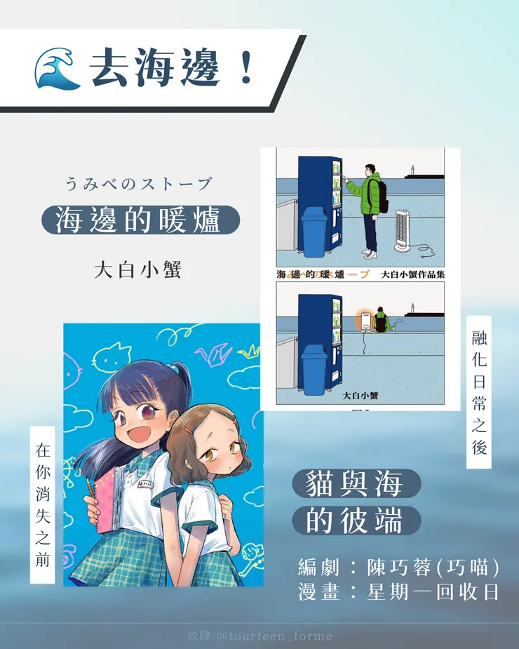 vocus｜新世代的創作平台