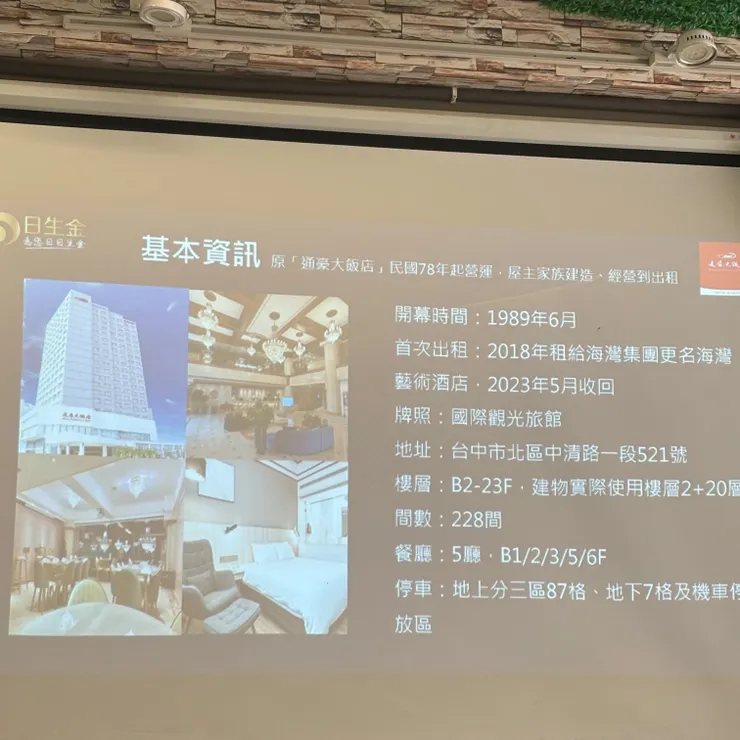 透過實際案例，更容易理解不動產債權的背景與結構。