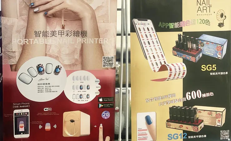 光療DIY│智繪美 O′2nails iN5+│5支變化出145色，APP智能選色大玩DIY光療