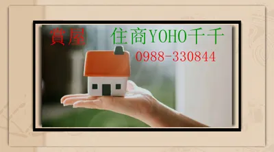 不動產買賣契約還有分公契和私契!?不動產交易中的價款與稅費解析