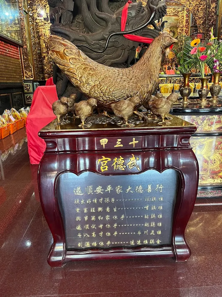 摸金雞求好運(圖片截圖於網路)