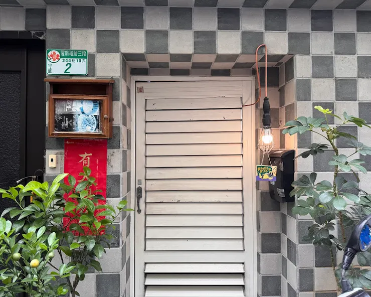 白色門窗的入口處（圖片取自google map)