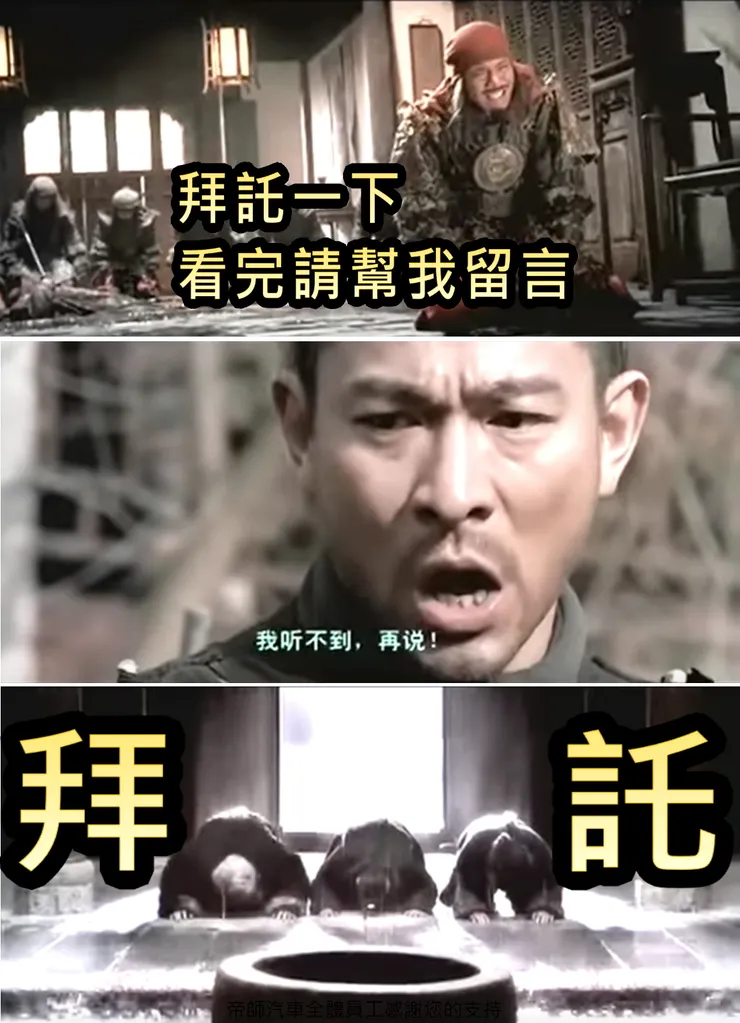 請幫我分享出去