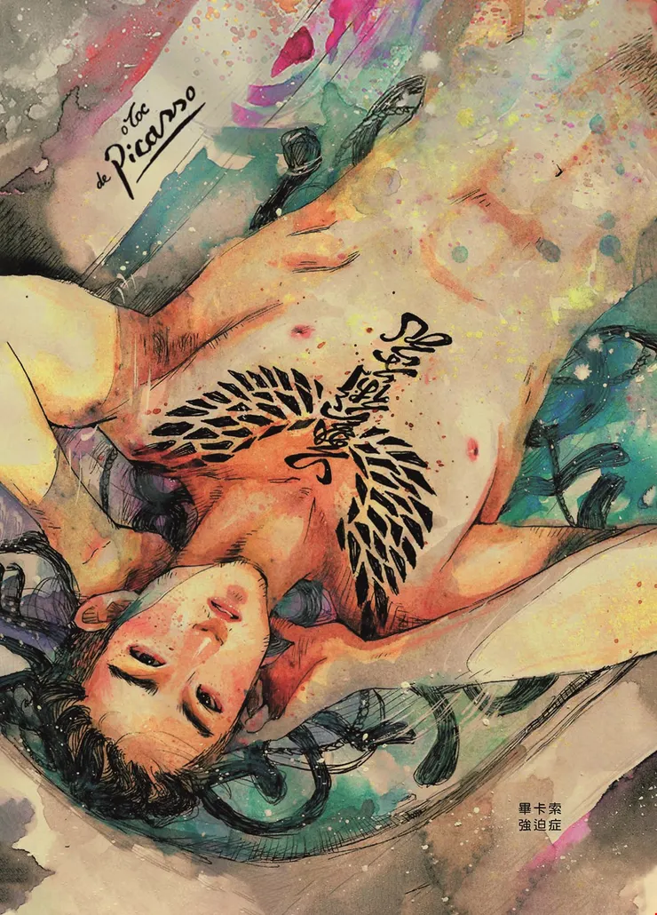 〈畢卡索強迫症〉（©盧卡斯／大辣出版）