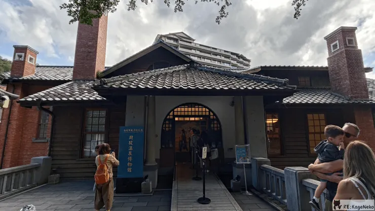 北投溫泉博物館門口