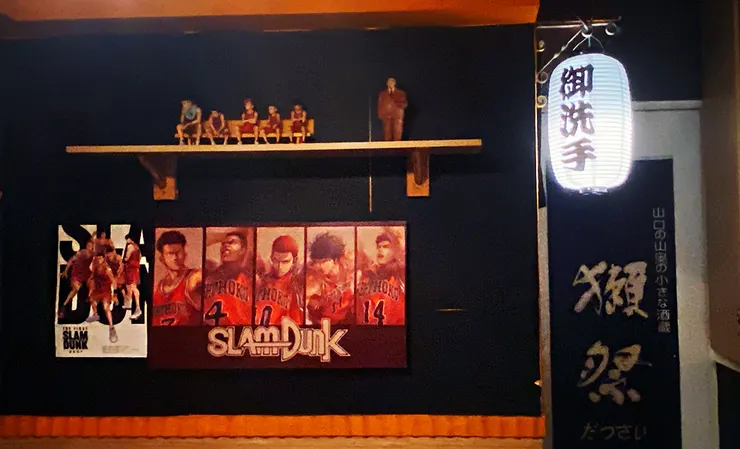 中和居酒屋推薦【酒聚】捷運景安站周邊美食