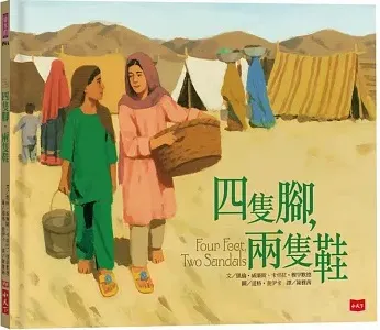 照片來源：博客來
