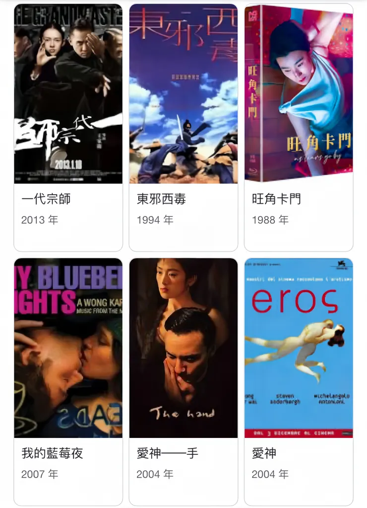 google&nbsp;維基百科