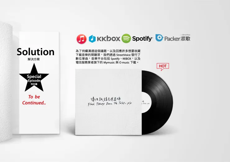 vocus｜新世代的創作平台