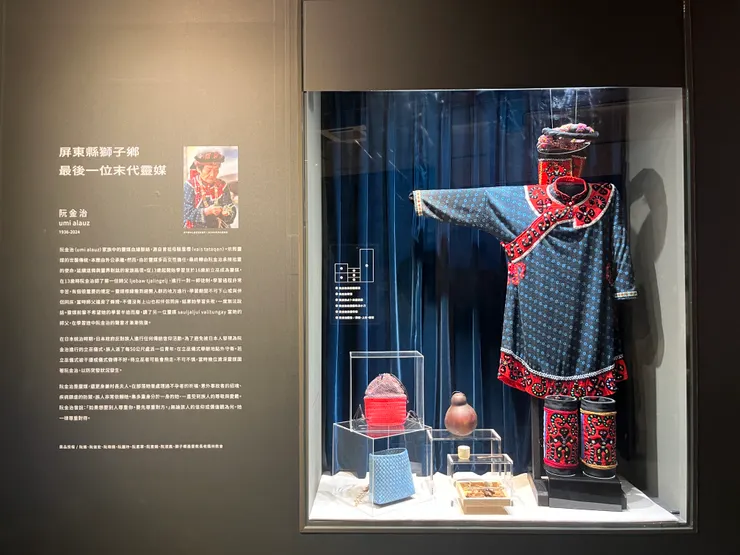 屏東縣獅子鄉的最後一位末代靈媒