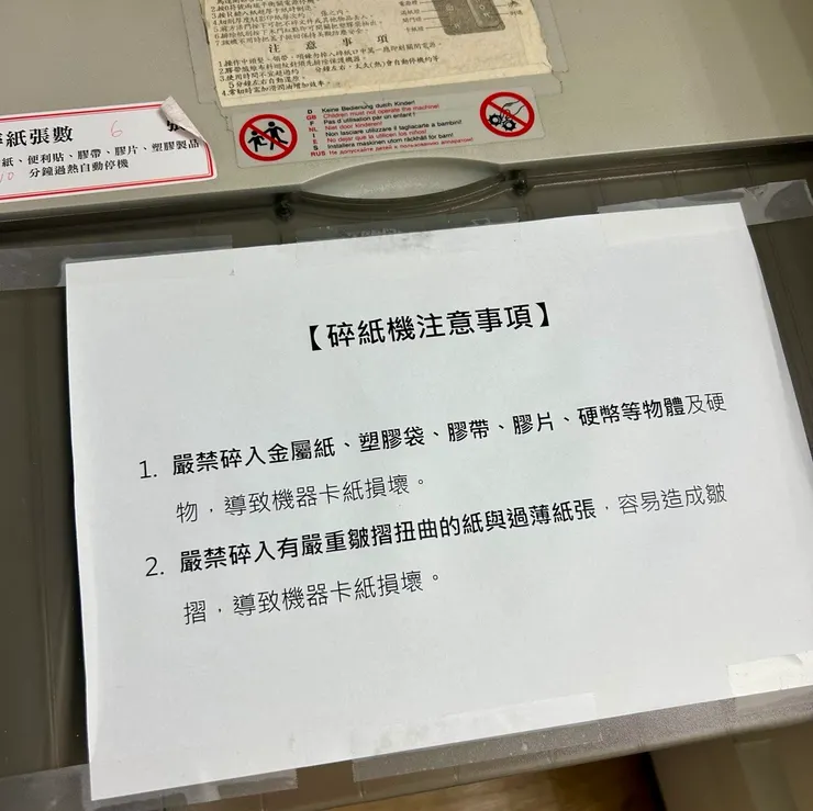 辦公室一隅