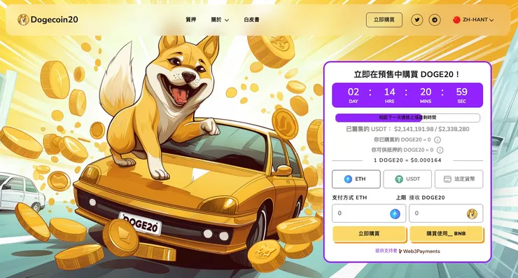 vocus|新世代的創作平台