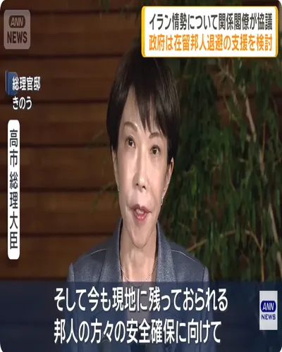 【時事日語單字47—万全期す】🔍看新聞補充日本豆知識 　