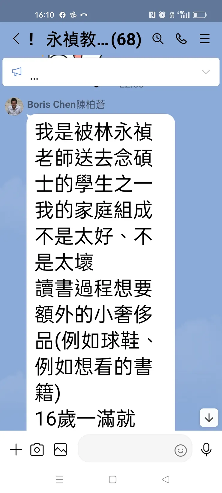 vocus｜新世代的創作平台