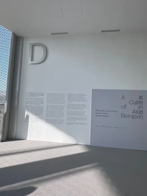 萬物的邀約,photo by bookarchery