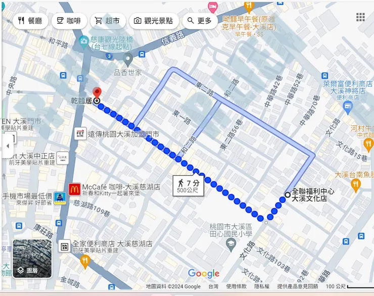 電腦截圖