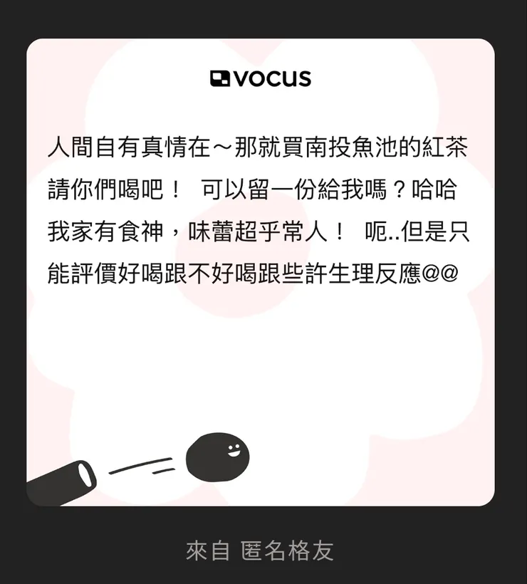 呃，本蛙找不到食神在哪裡