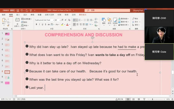 vocus|新世代的創作平台