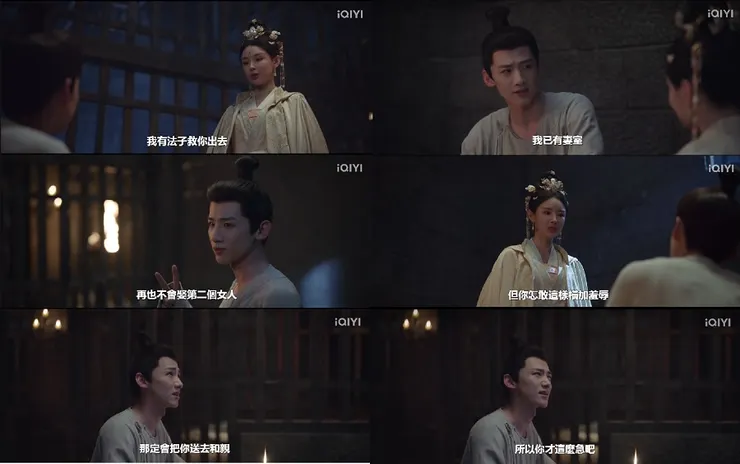 就說了不會娶你到底在鬧三小