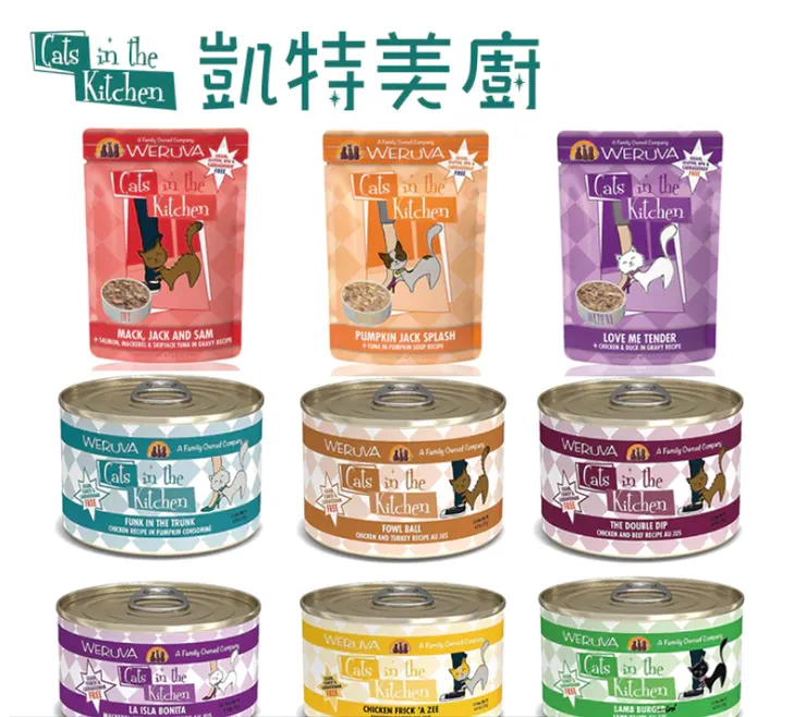 5️⃣ 【凱特美廚】主食貓罐/餐包