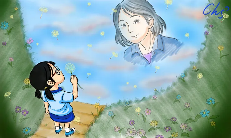 妳並沒有離去，閉上眼睛，妳就在我的心裡。