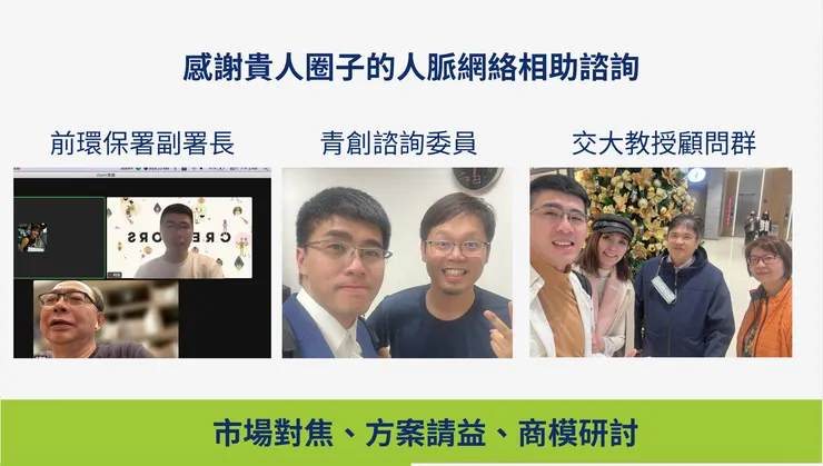 vocus|新世代的創作平台