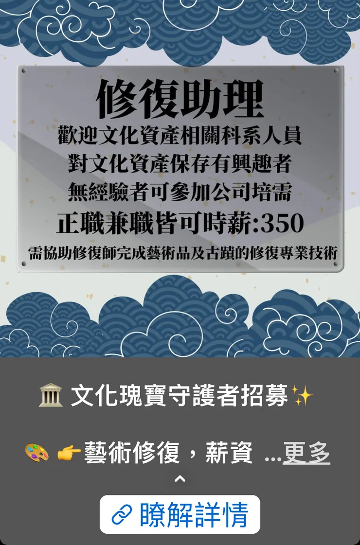 優渥薪水，相關科系即可