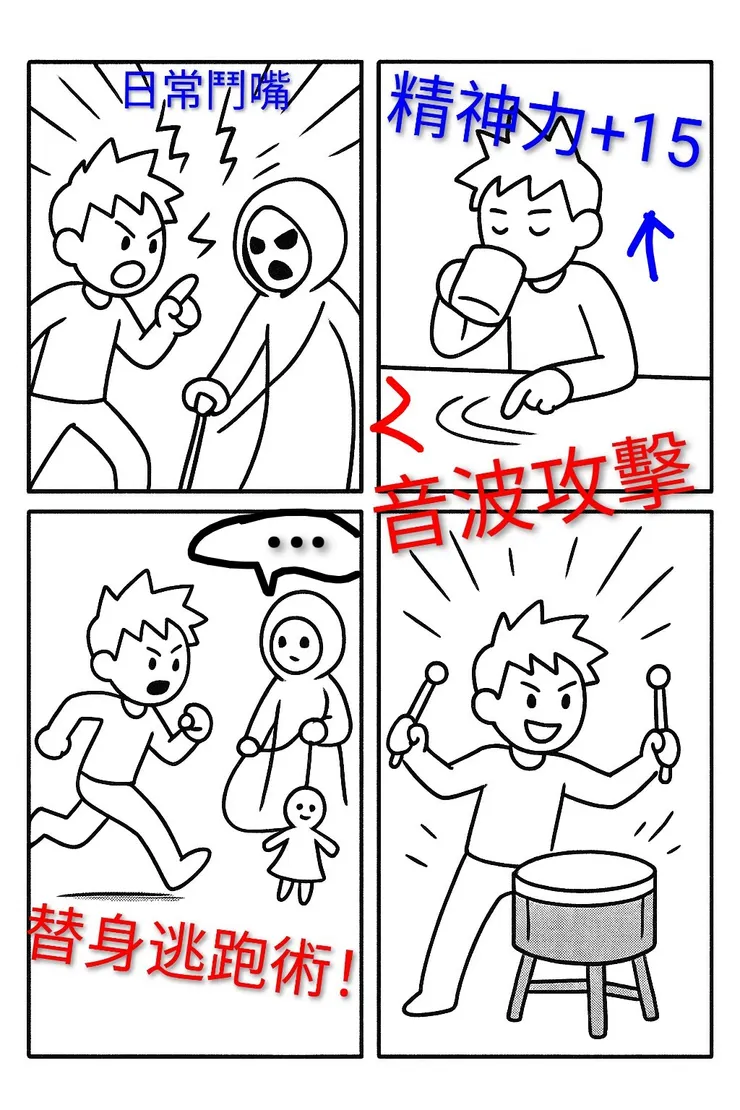 殘響法杖的中二季末報告