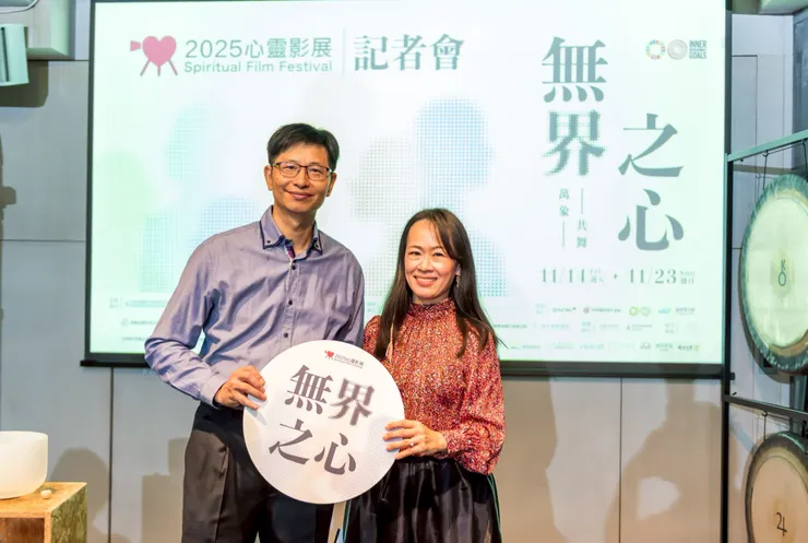 心靈影展創辦人夫妻文蓓蓓與蕭順基，期待藉由影展分享幸褔能量