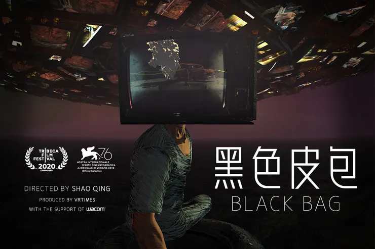 （圖片來源：https://vrfilmlab.tw/movie/black-bag/）