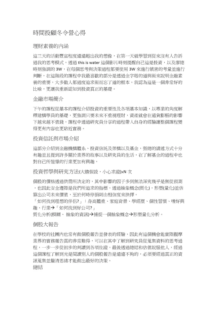 vocus|新世代的創作平台