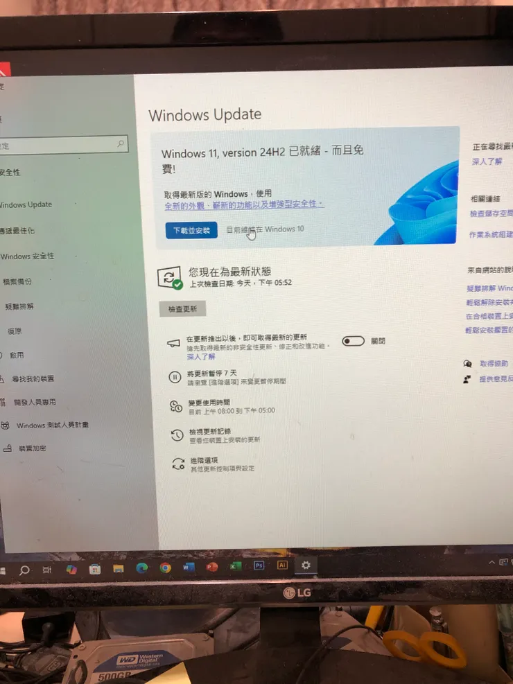 相信大家都看過這樣的通知，很多人會選擇維持Win10系統，當然也有很多人會直接升級！