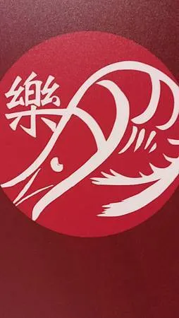 [異國美食]令人噴香的一碗新加坡樂天餐飲集團來的拉麵，集合鮮