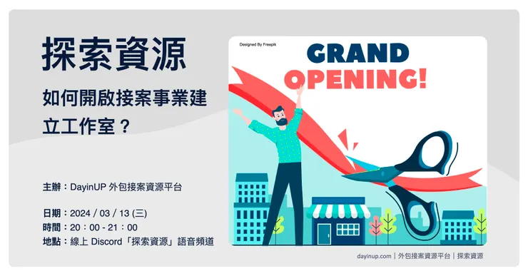 vocus｜新世代的創作平台