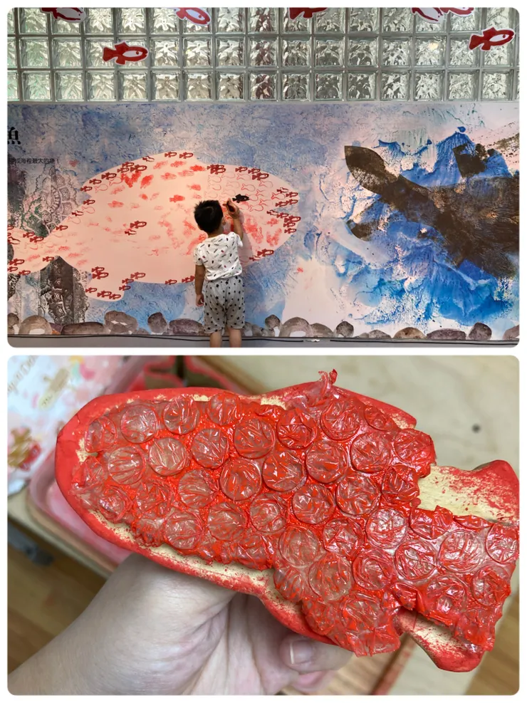 泡泡袋紋路的魚！好有趣！