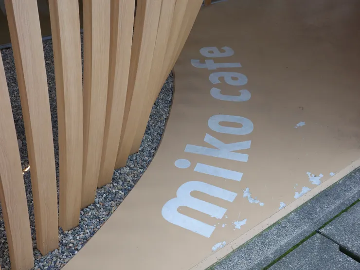 miko cafe&nbsp;